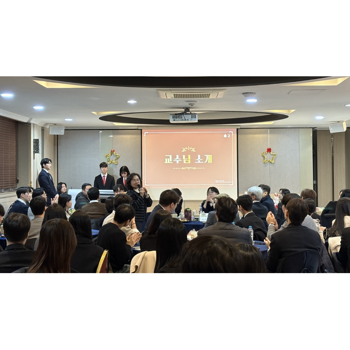 2025 제7회 호텔인의 밤 1부_3