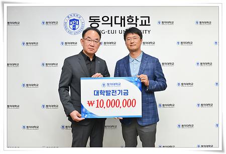 대학원 인공지능학과 5기 일동이 대학발전기금 1천만원을 기탁하는 사진