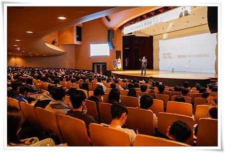 박형준 부산시장 초청 특강 개최