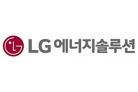 LG에너지솔루션